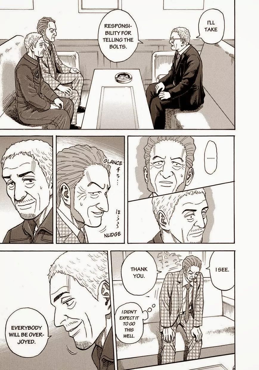 Uchuu Kyoudai Chapter 209 page 19 - Chapter 209: Galaxy Spice
