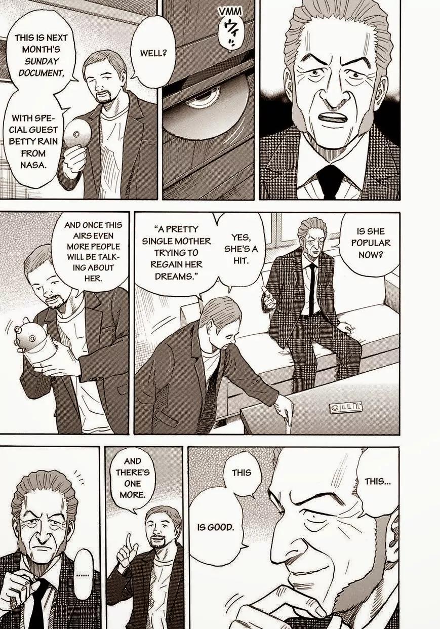 Uchuu Kyoudai Chapter 209 page 3 - Chapter 209: Galaxy Spice