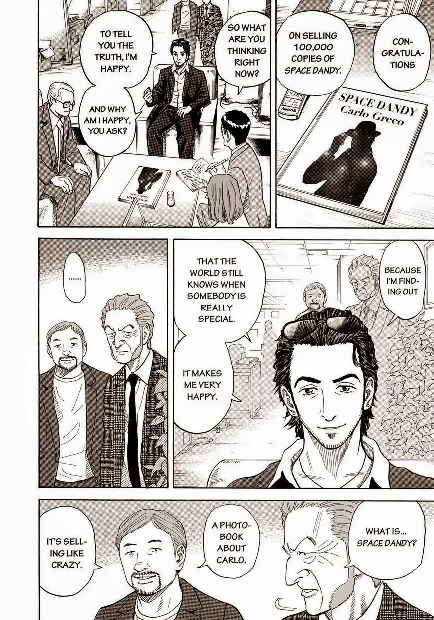 Uchuu Kyoudai Chapter 209 page 4 - Chapter 209: Galaxy Spice