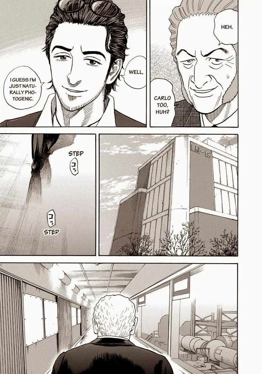 Uchuu Kyoudai Chapter 209 page 5 - Chapter 209: Galaxy Spice