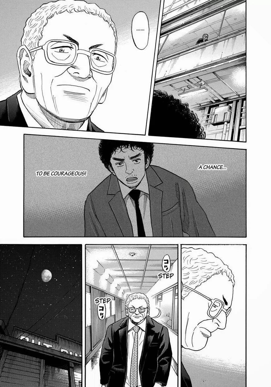Uchuu Kyoudai Chapter 209 page 7 - Chapter 209: Galaxy Spice