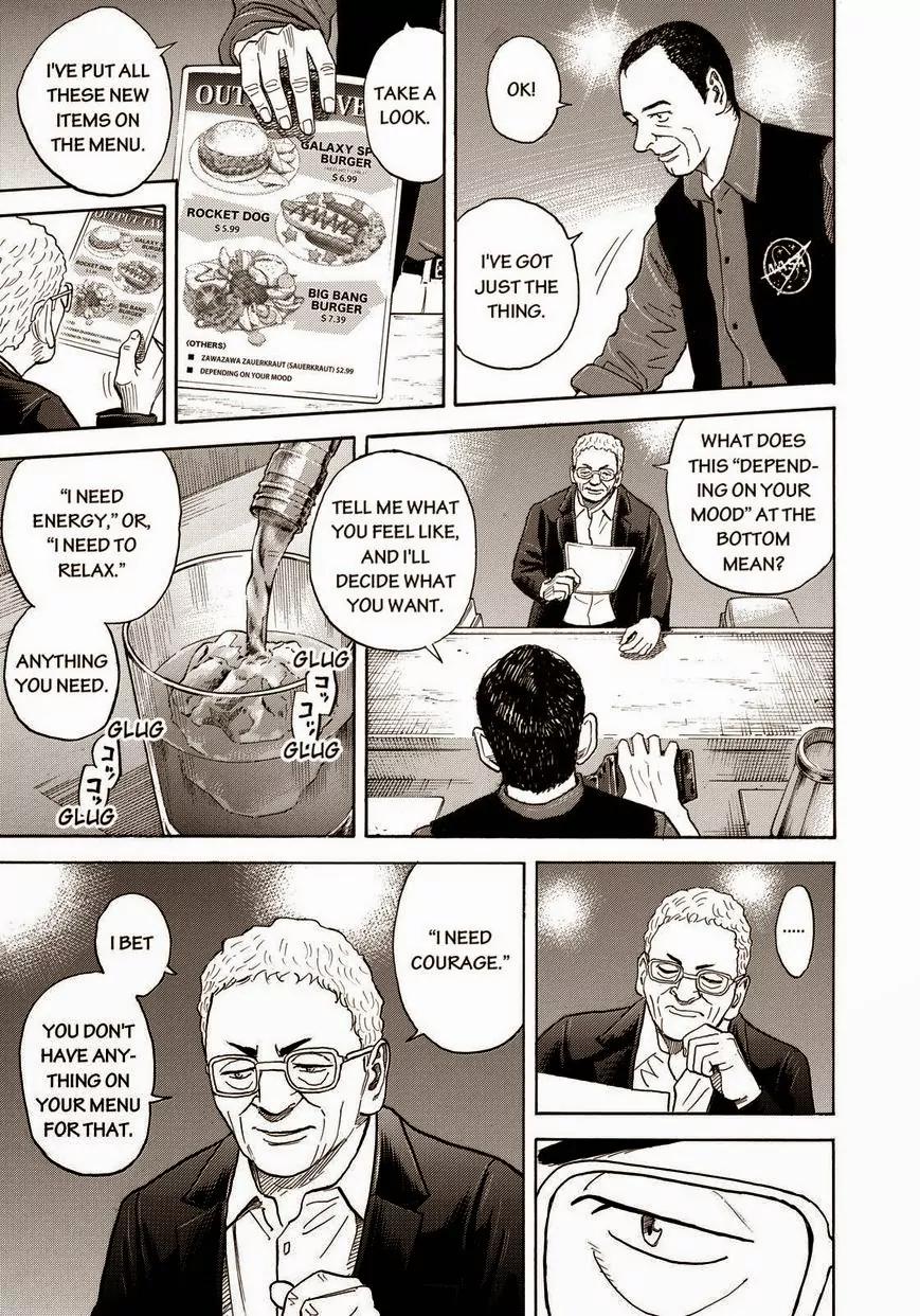 Uchuu Kyoudai Chapter 209 page 9 - Chapter 209: Galaxy Spice