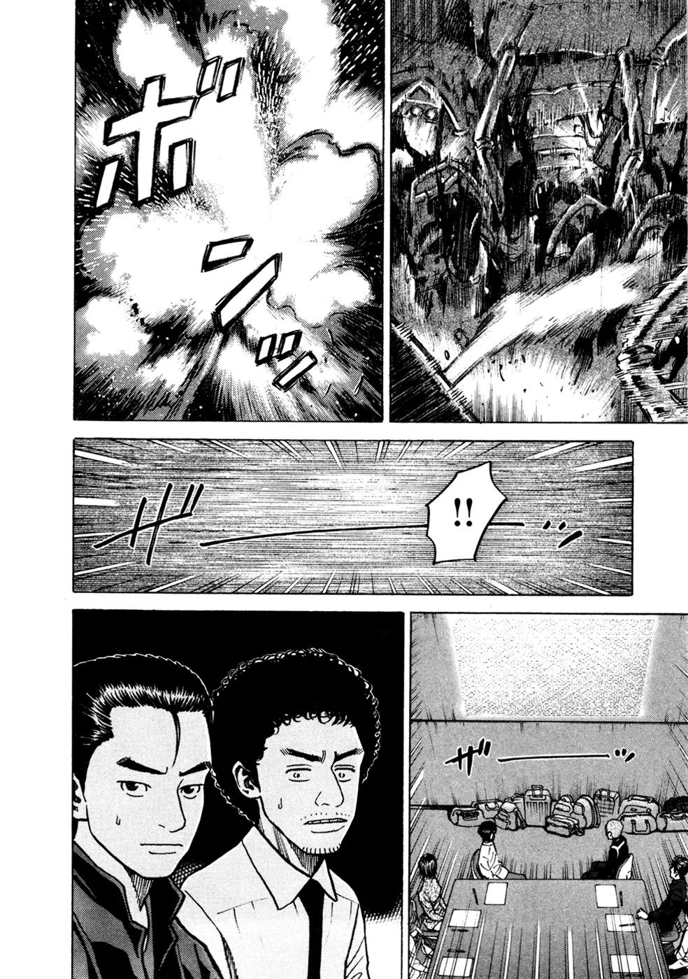 Uchuu Kyoudai Chapter 21 page 13 - Chapter 21 : The Last Room