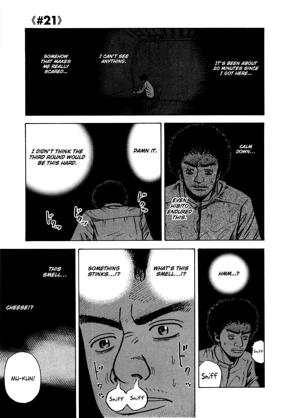 Uchuu Kyoudai Chapter 21 page 2 - Chapter 21 : The Last Room