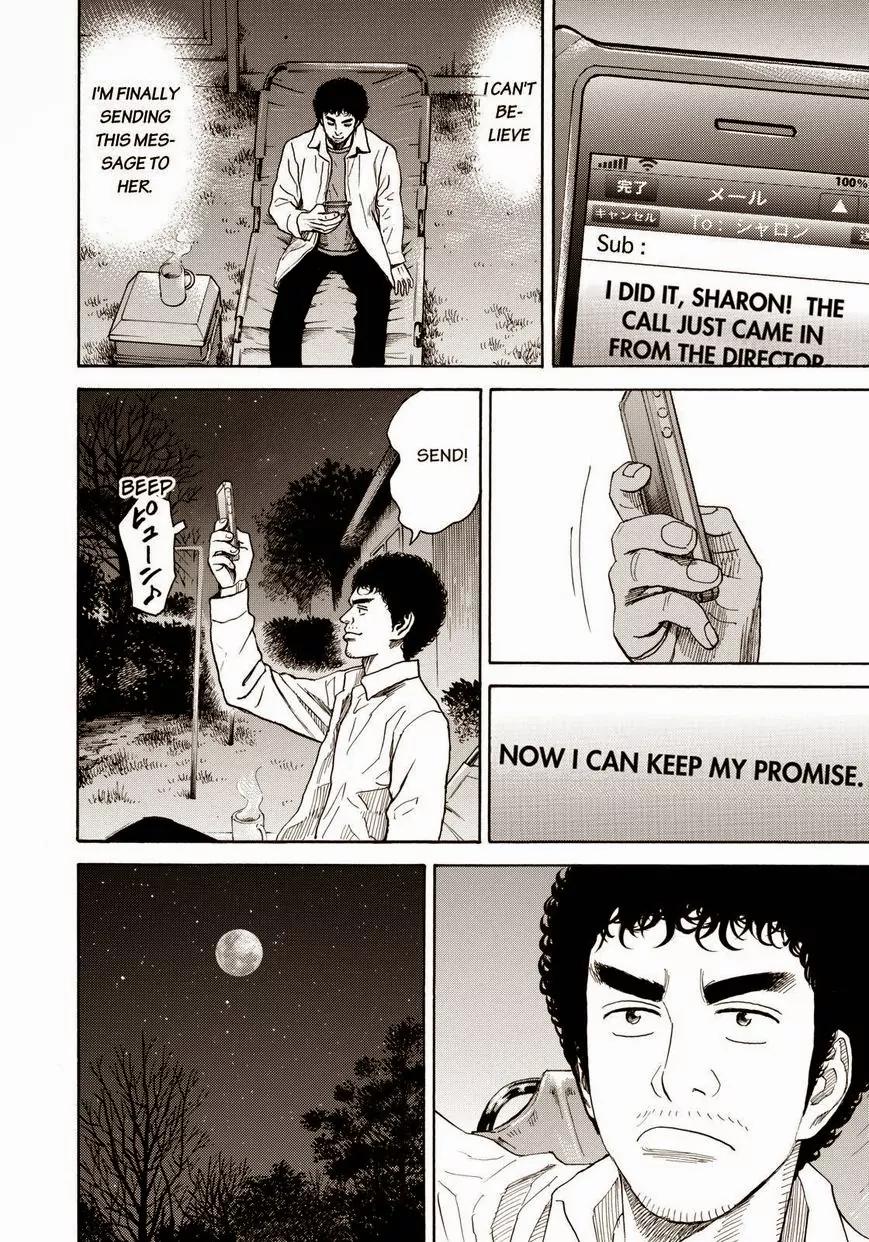 Uchuu Kyoudai Chapter 210 page 12 - Chapter 210: The CES-066 Crew