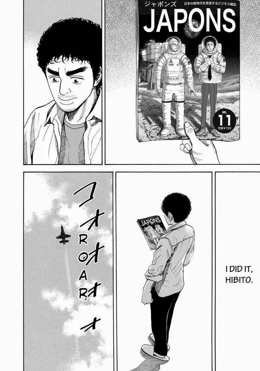 Uchuu Kyoudai Chapter 210 page 14 - Chapter 210: The CES-066 Crew