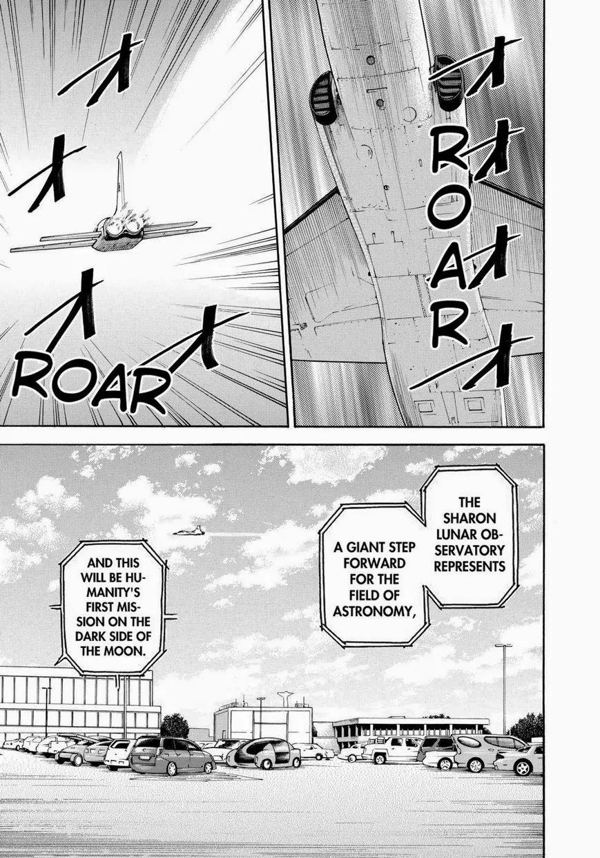 Uchuu Kyoudai Chapter 210 page 15 - Chapter 210: The CES-066 Crew