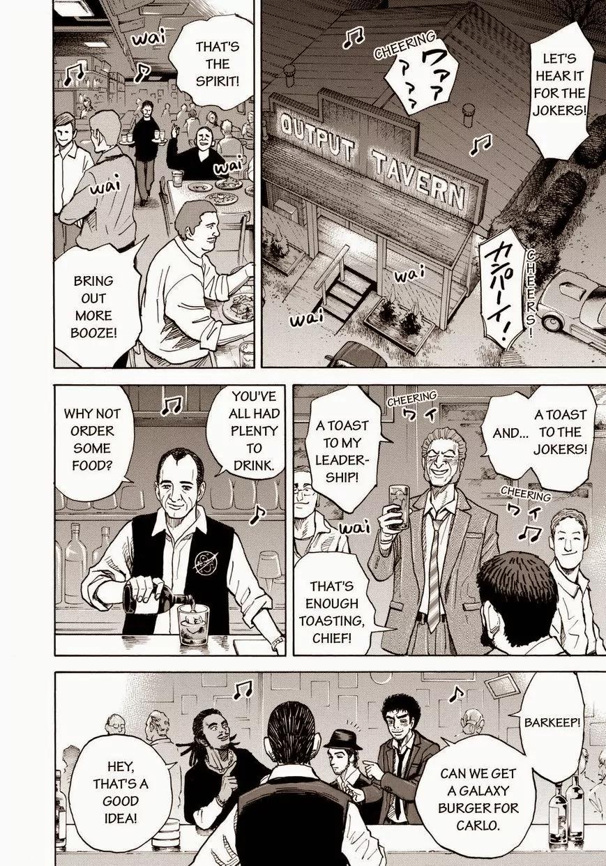 Uchuu Kyoudai Chapter 211 page 12 - Chapter 211: One Last Shot