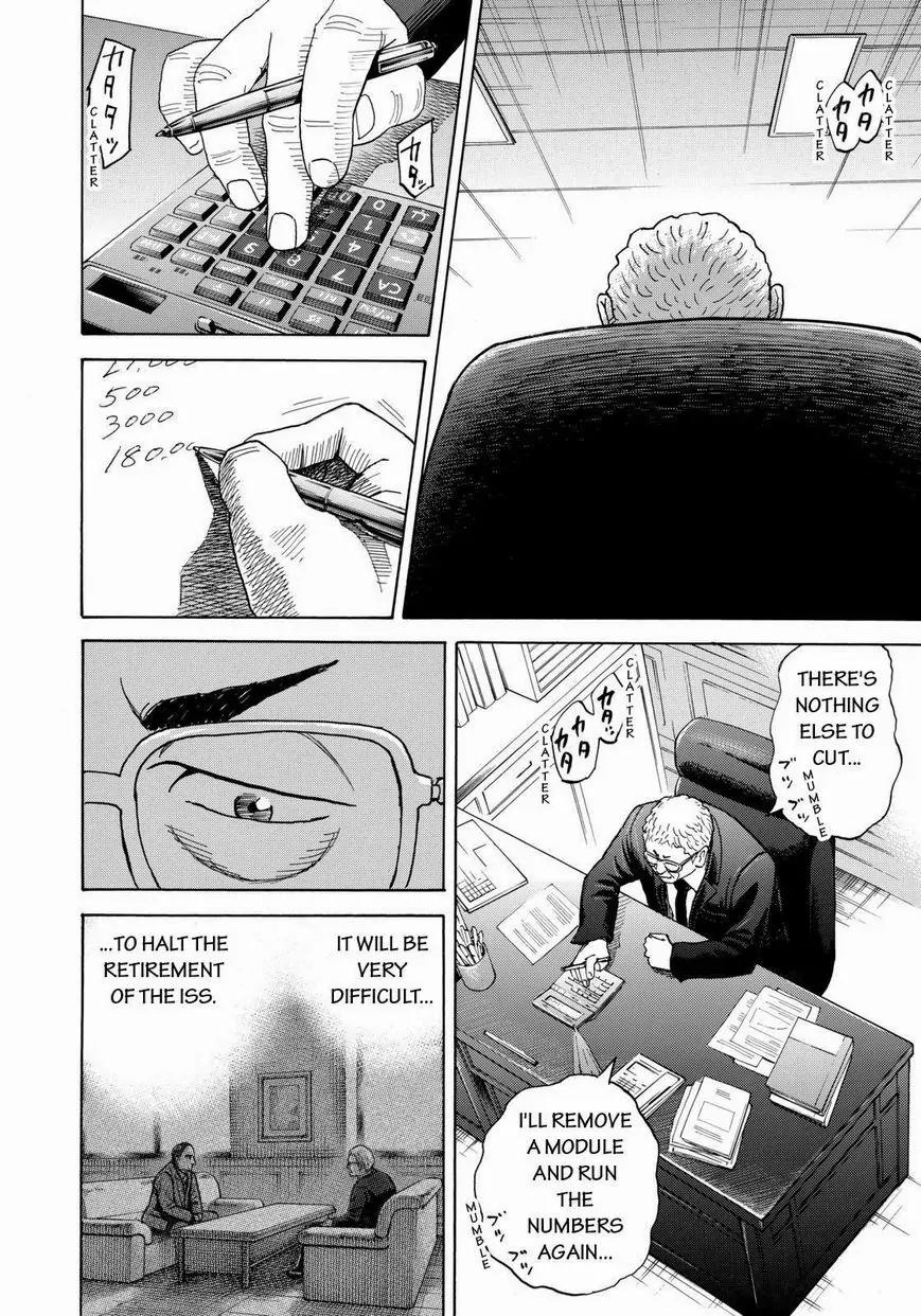 Uchuu Kyoudai Chapter 211 page 14 - Chapter 211: One Last Shot