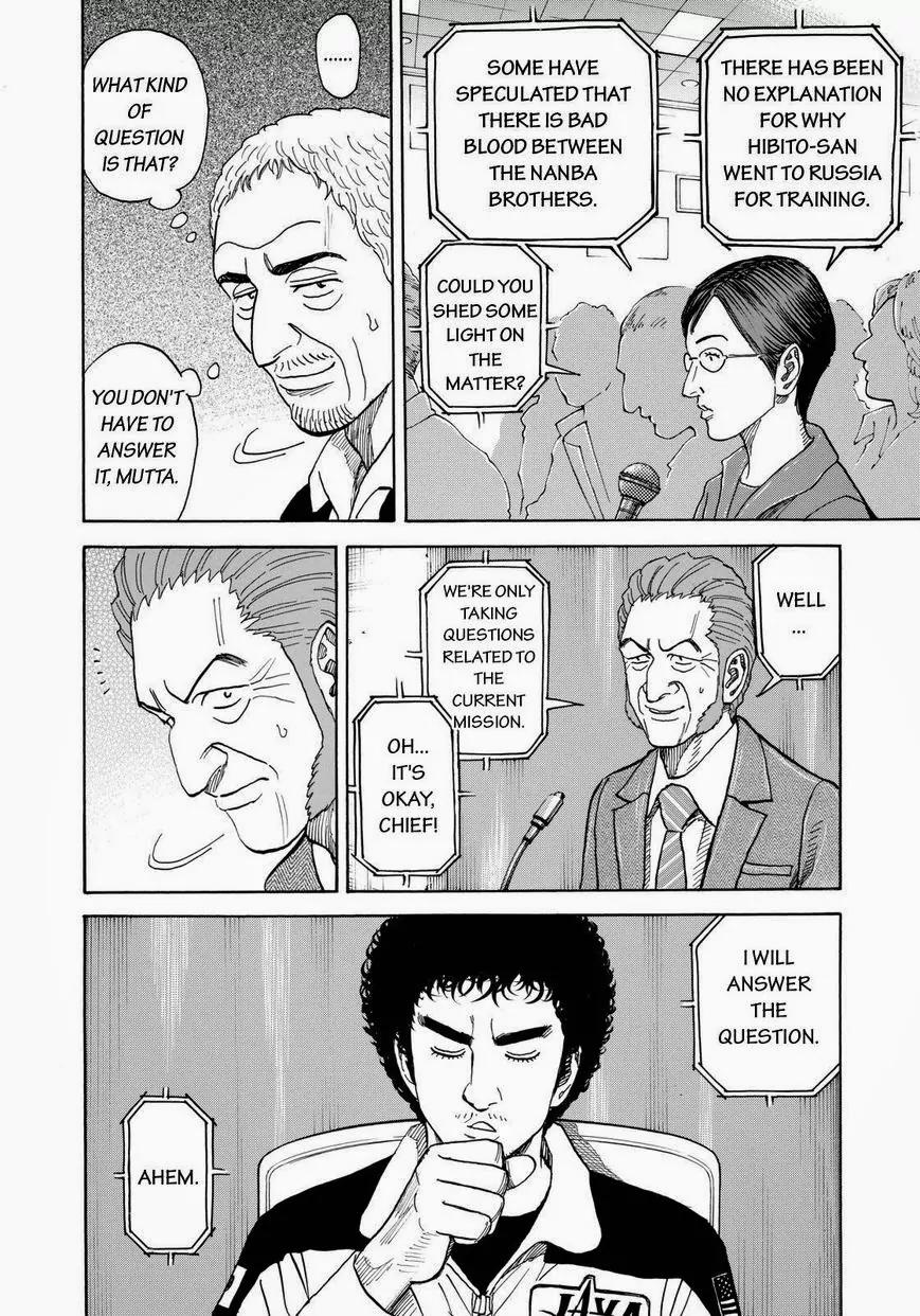 Uchuu Kyoudai Chapter 211 page 8 - Chapter 211: One Last Shot