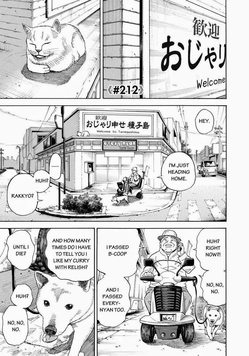 Uchuu Kyoudai Chapter 212 page 1 - Chapter 212: Those Who Bet