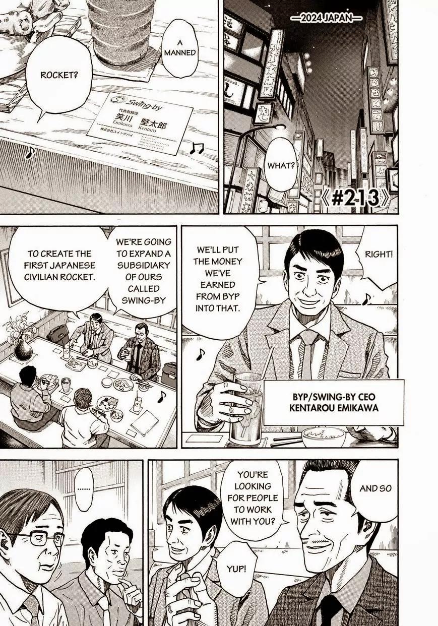 Uchuu Kyoudai Chapter 213 page 1 - Chapter 213: Piece