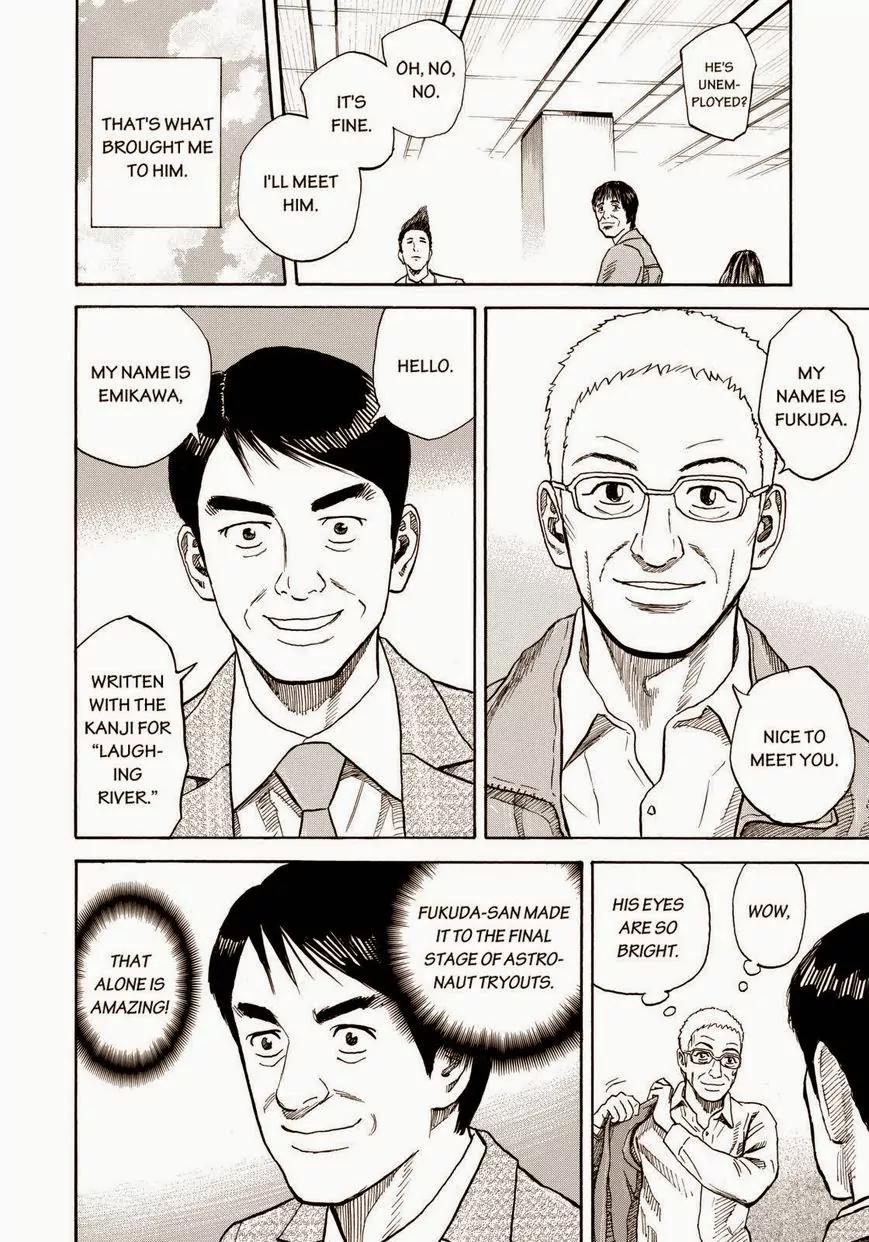 Uchuu Kyoudai Chapter 213 page 10 - Chapter 213: Piece