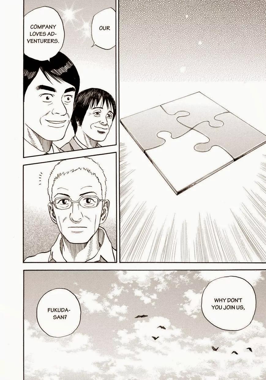 Uchuu Kyoudai Chapter 213 page 12 - Chapter 213: Piece