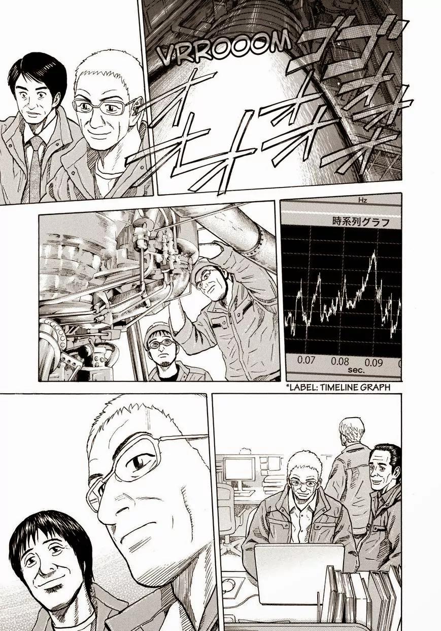Uchuu Kyoudai Chapter 213 page 13 - Chapter 213: Piece