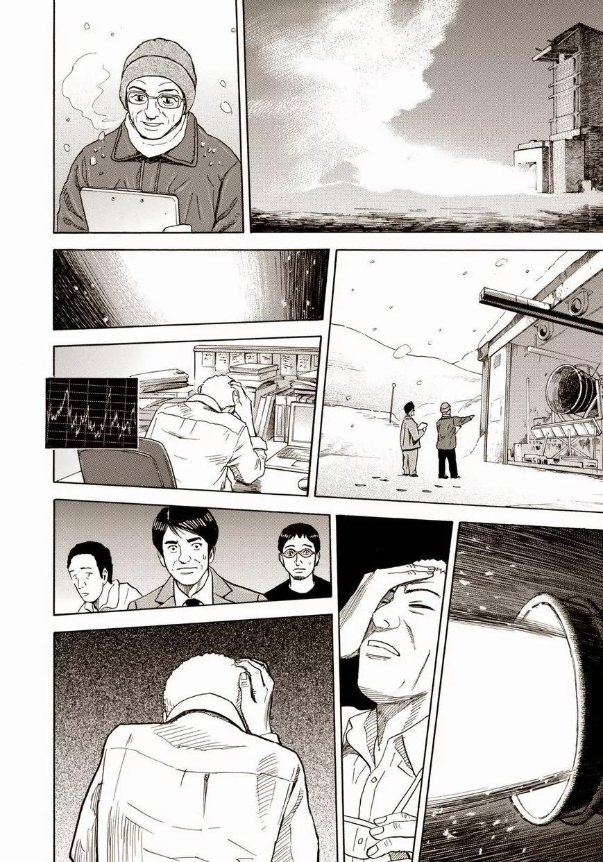 Uchuu Kyoudai Chapter 213 page 14 - Chapter 213: Piece