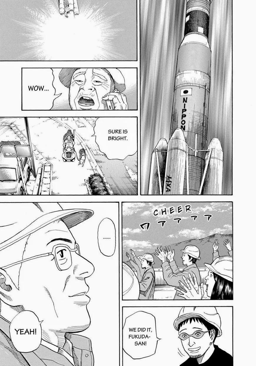Uchuu Kyoudai Chapter 213 page 15 - Chapter 213: Piece