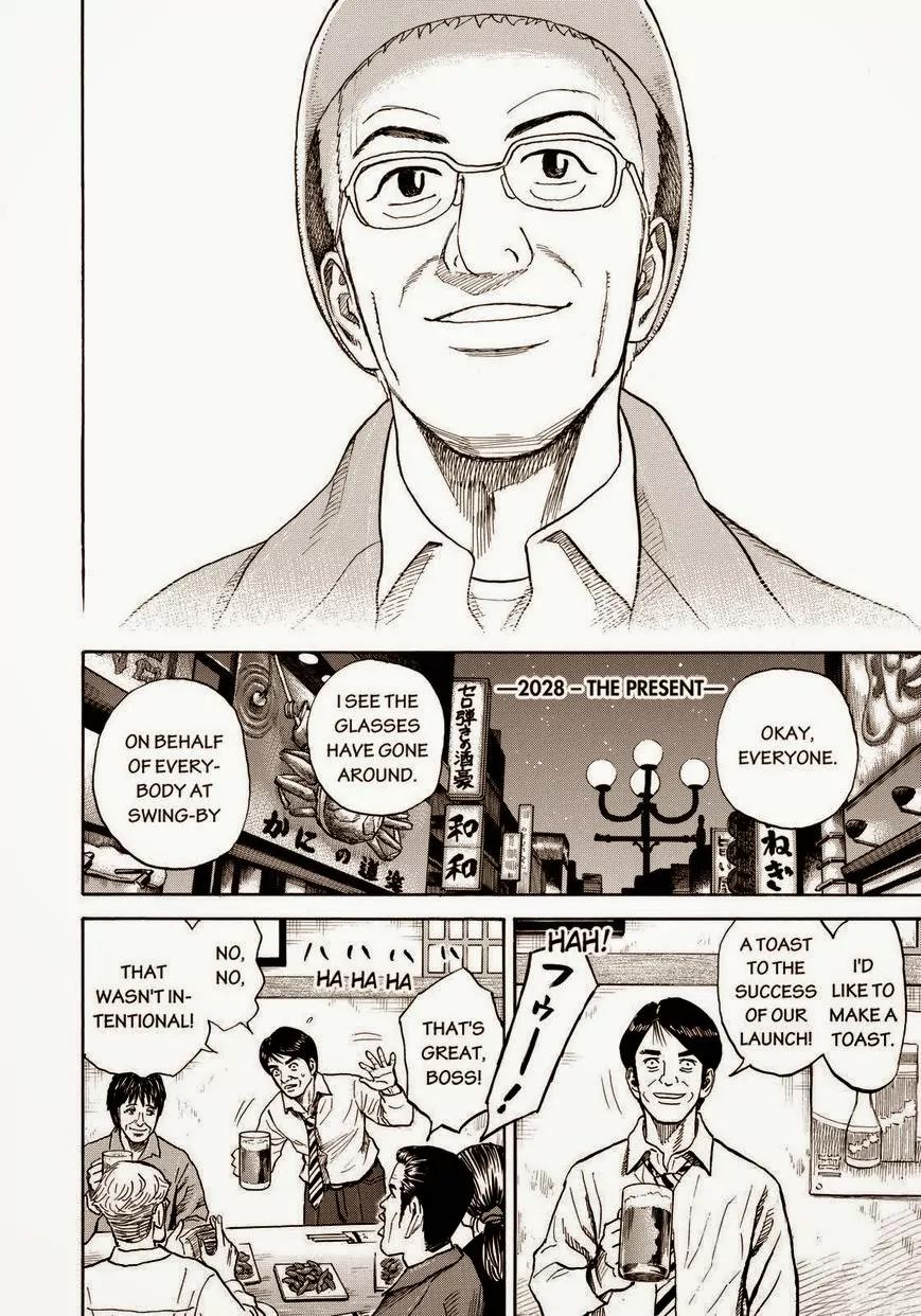 Uchuu Kyoudai Chapter 213 page 16 - Chapter 213: Piece
