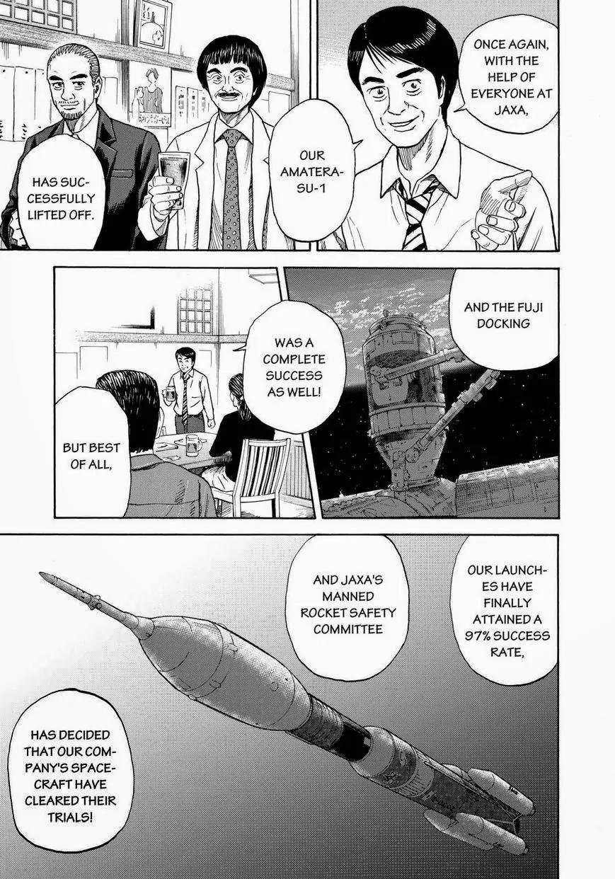 Uchuu Kyoudai Chapter 213 page 17 - Chapter 213: Piece