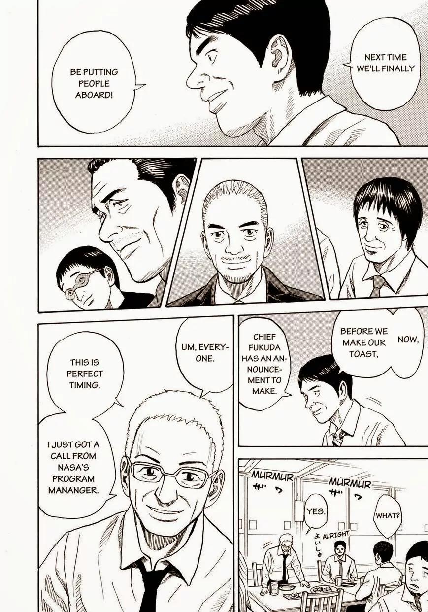 Uchuu Kyoudai Chapter 213 page 18 - Chapter 213: Piece