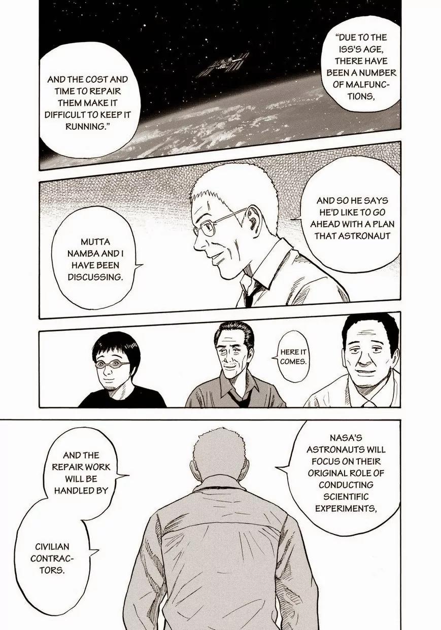 Uchuu Kyoudai Chapter 213 page 19 - Chapter 213: Piece