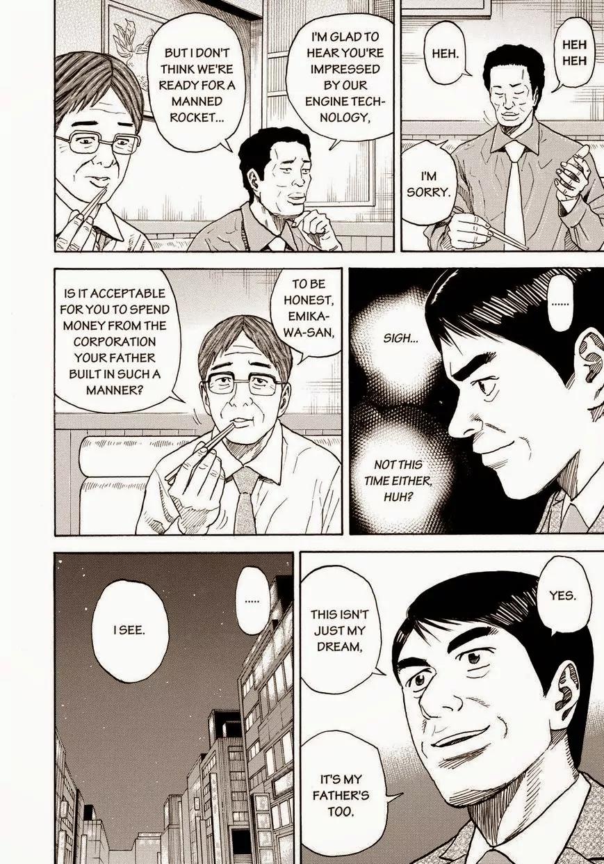 Uchuu Kyoudai Chapter 213 page 2 - Chapter 213: Piece