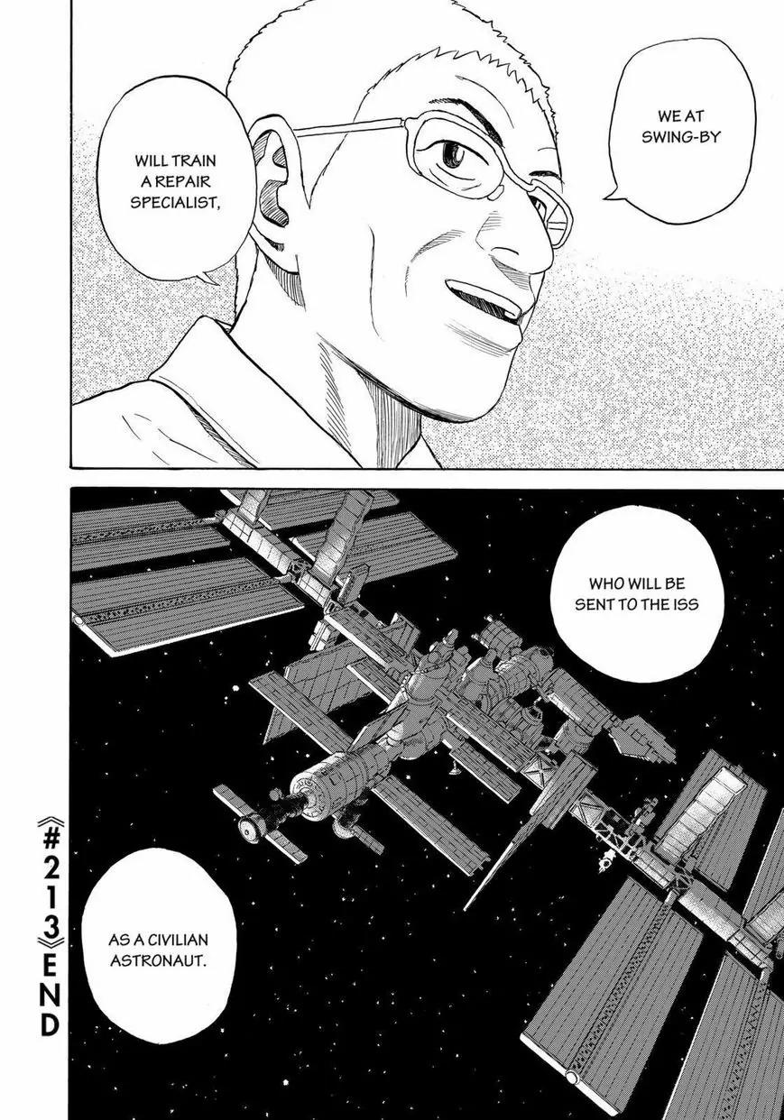 Uchuu Kyoudai Chapter 213 page 20 - Chapter 213: Piece