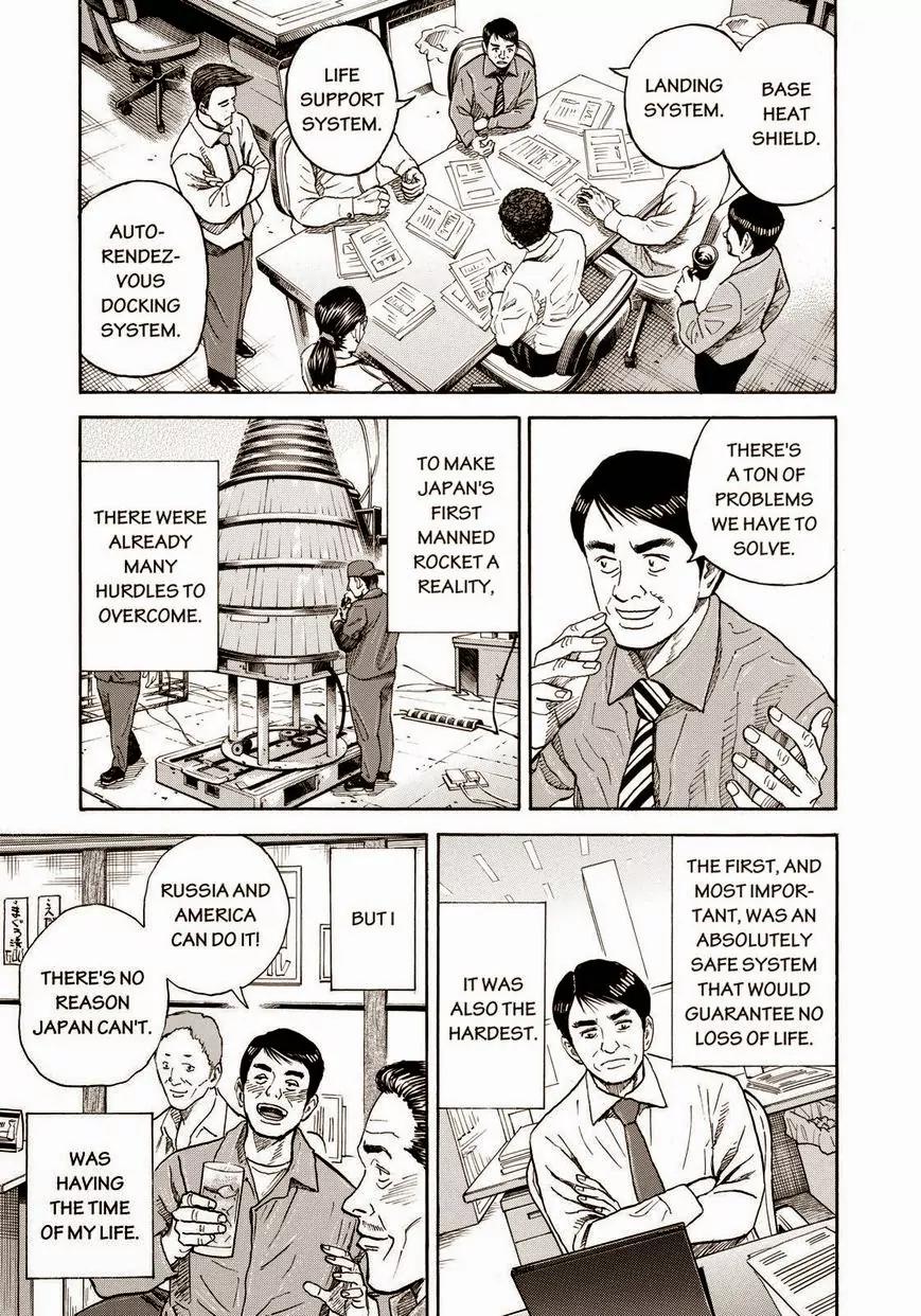 Uchuu Kyoudai Chapter 213 page 5 - Chapter 213: Piece