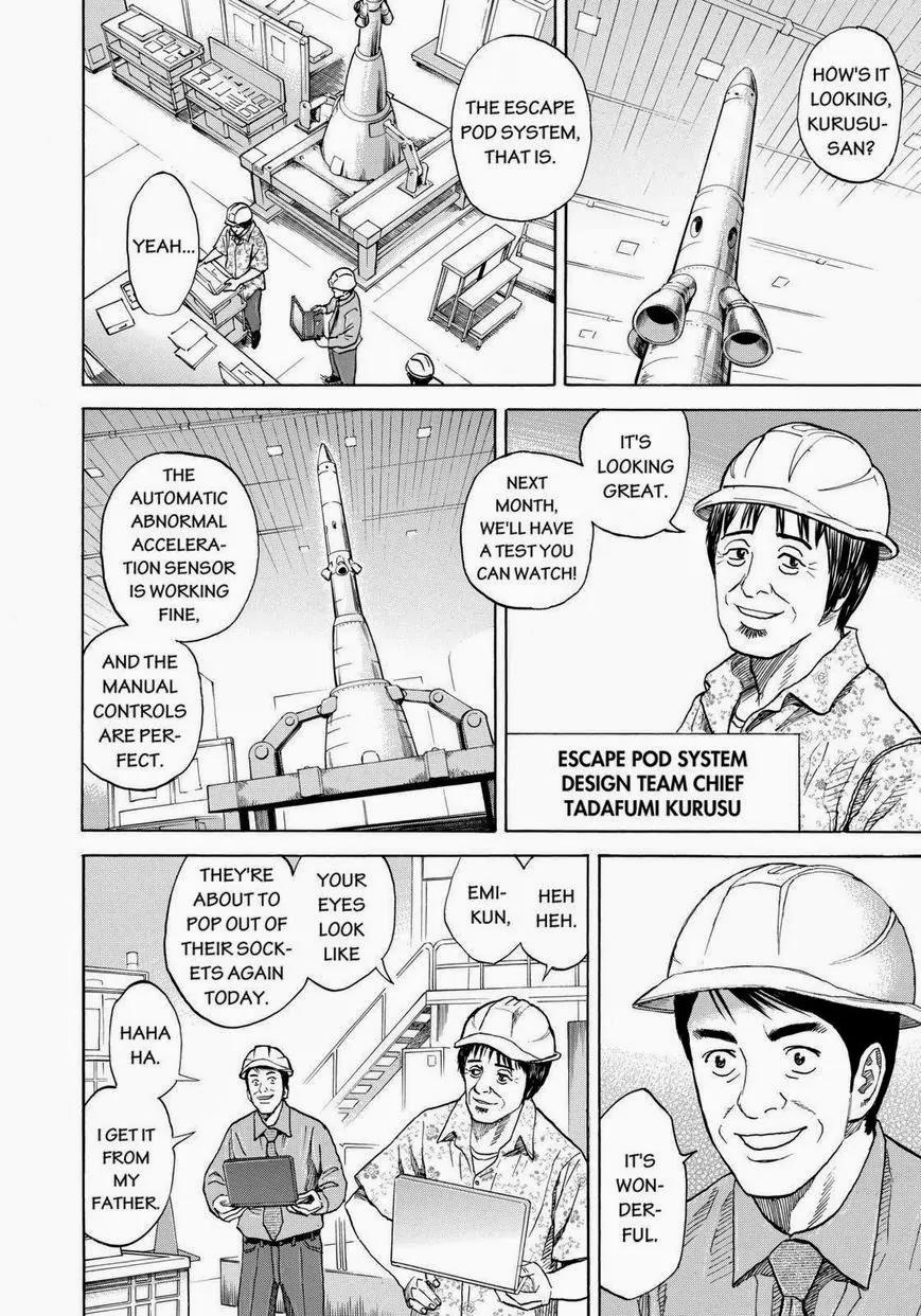 Uchuu Kyoudai Chapter 213 page 6 - Chapter 213: Piece