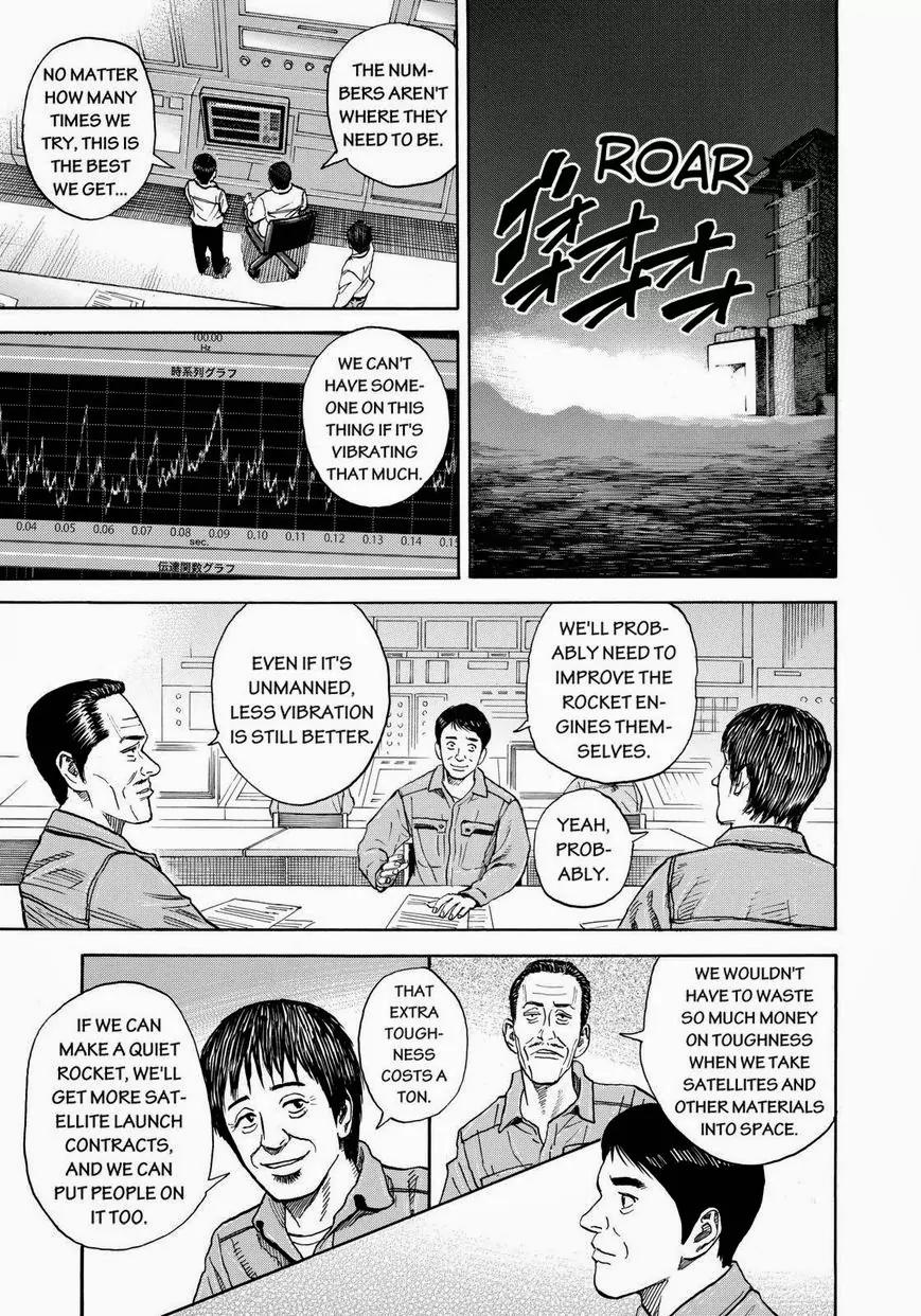 Uchuu Kyoudai Chapter 213 page 7 - Chapter 213: Piece