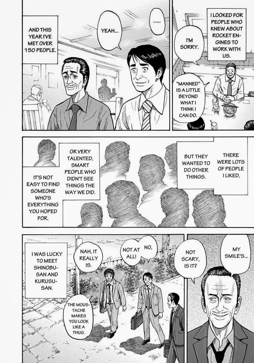Uchuu Kyoudai Chapter 213 page 8 - Chapter 213: Piece
