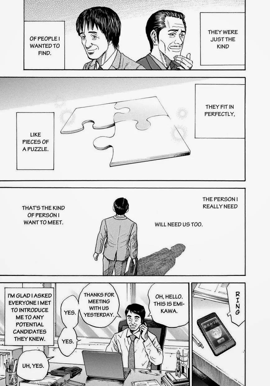 Uchuu Kyoudai Chapter 213 page 9 - Chapter 213: Piece