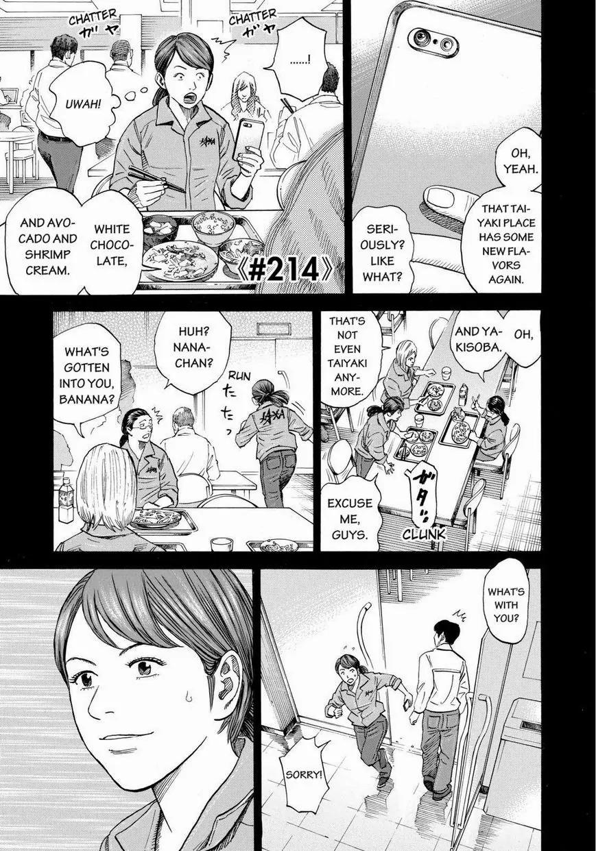 Uchuu Kyoudai Chapter 214 page 1 - Chapter 214: More Than Anyone Else