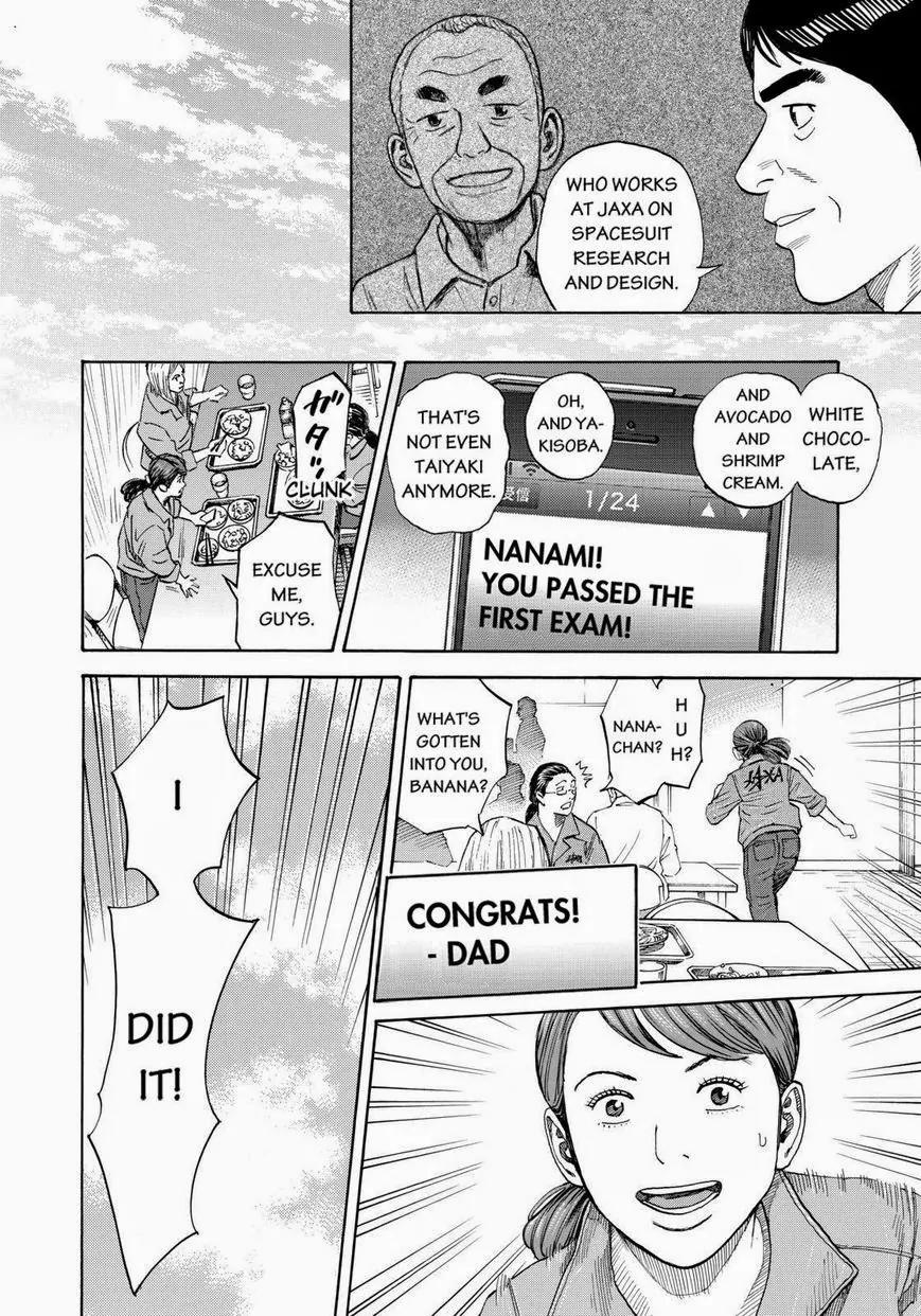 Uchuu Kyoudai Chapter 214 page 16 - Chapter 214: More Than Anyone Else