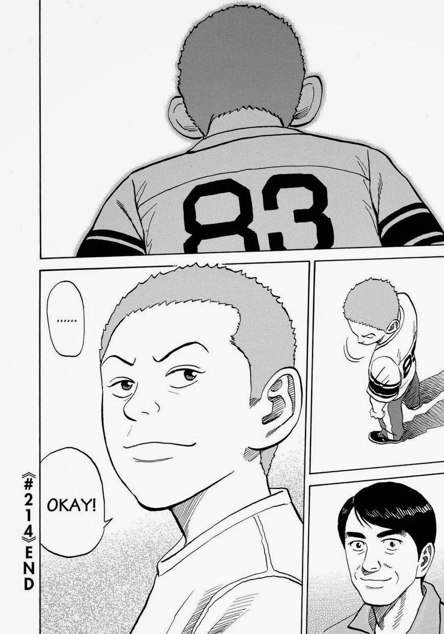 Uchuu Kyoudai Chapter 214 page 22 - Chapter 214: More Than Anyone Else