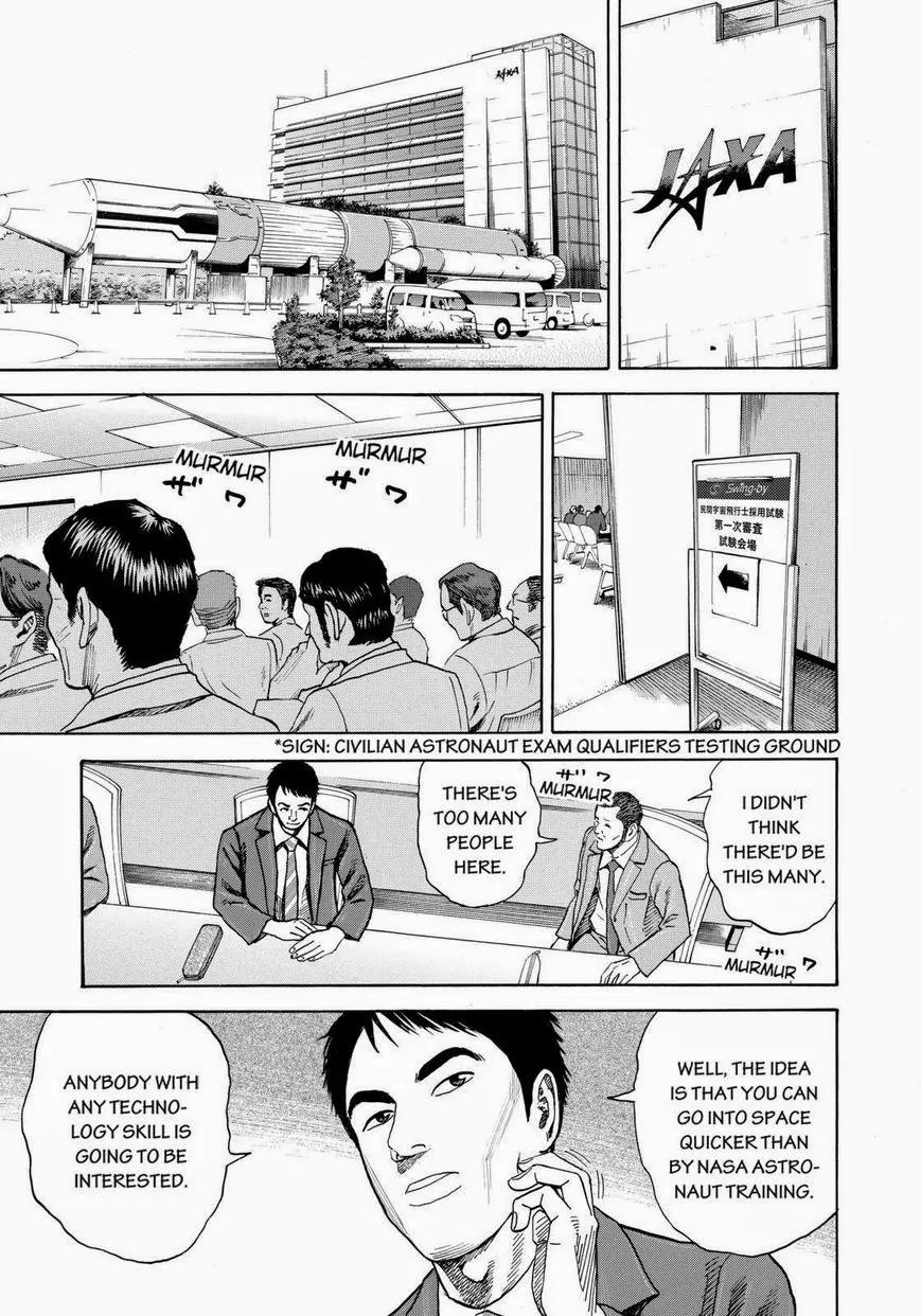 Uchuu Kyoudai Chapter 214 page 7 - Chapter 214: More Than Anyone Else