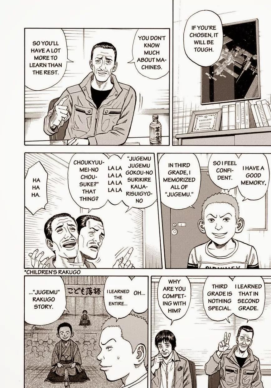 Uchuu Kyoudai Chapter 215 page 16 - Chapter 215: Friends.Forever.