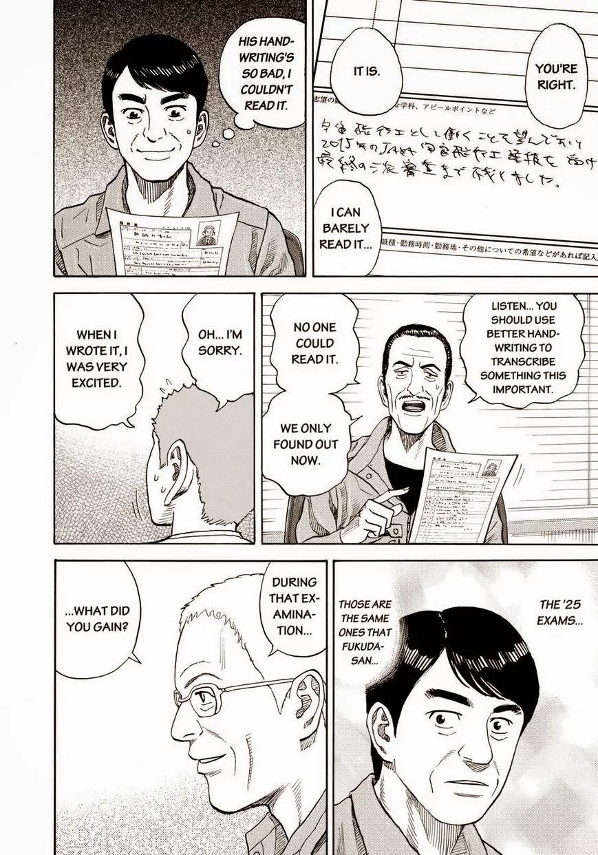Uchuu Kyoudai Chapter 215 page 18 - Chapter 215: Friends.Forever.