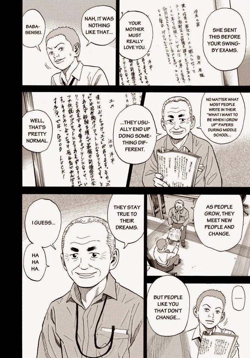 Uchuu Kyoudai Chapter 215 page 2 - Chapter 215: Friends.Forever.
