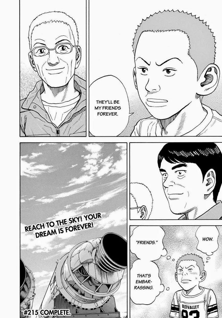 Uchuu Kyoudai Chapter 215 page 20 - Chapter 215: Friends.Forever.