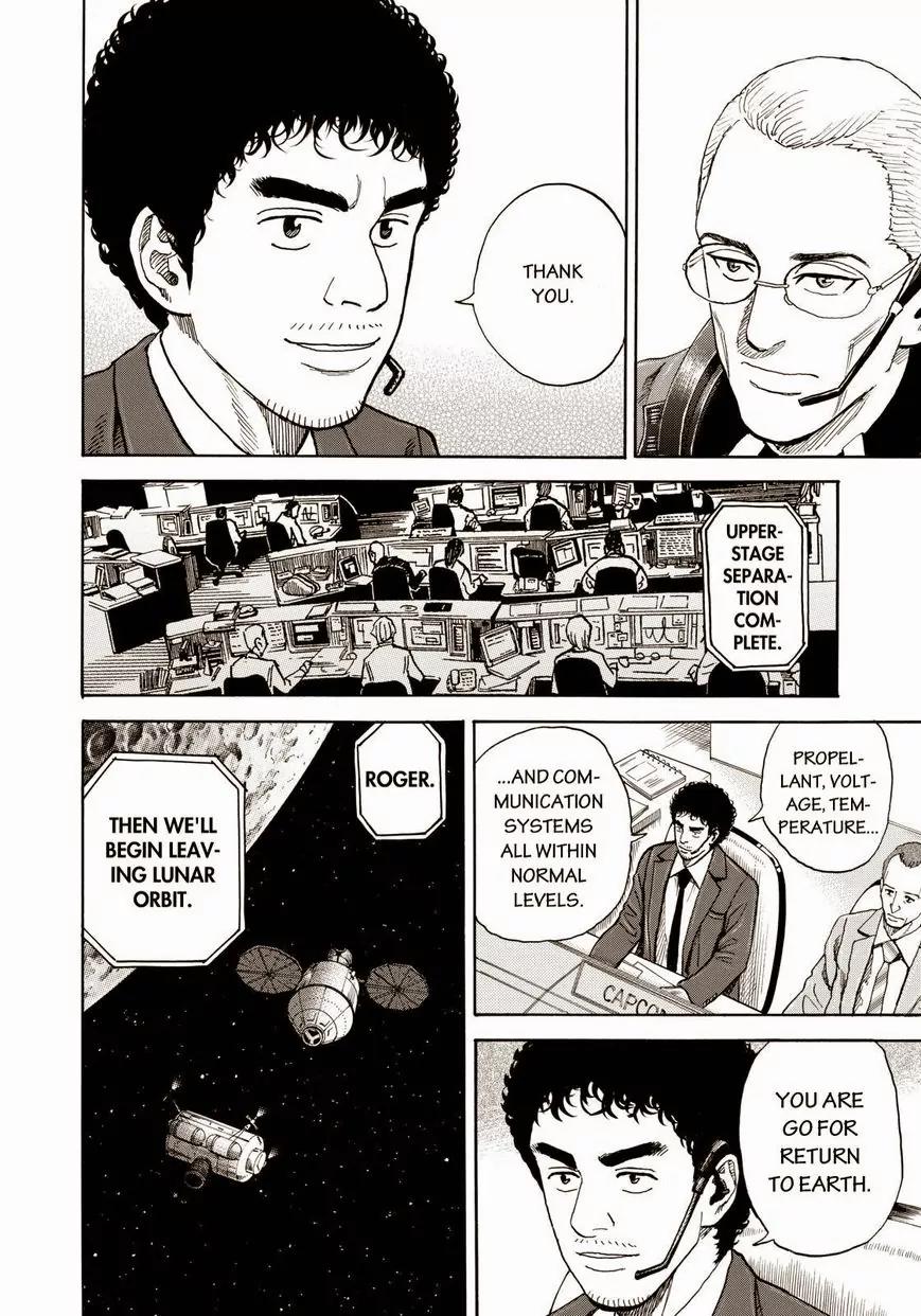 Uchuu Kyoudai Chapter 216 page 14 - Chapter 216: Countdown Poster