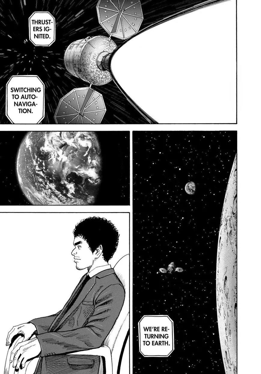 Uchuu Kyoudai Chapter 216 page 15 - Chapter 216: Countdown Poster