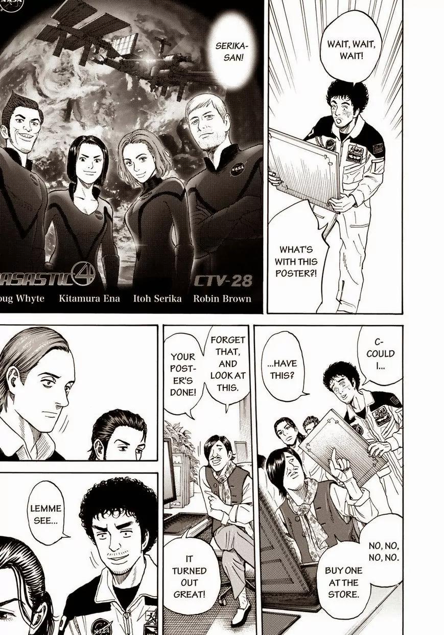 Uchuu Kyoudai Chapter 216 page 17 - Chapter 216: Countdown Poster