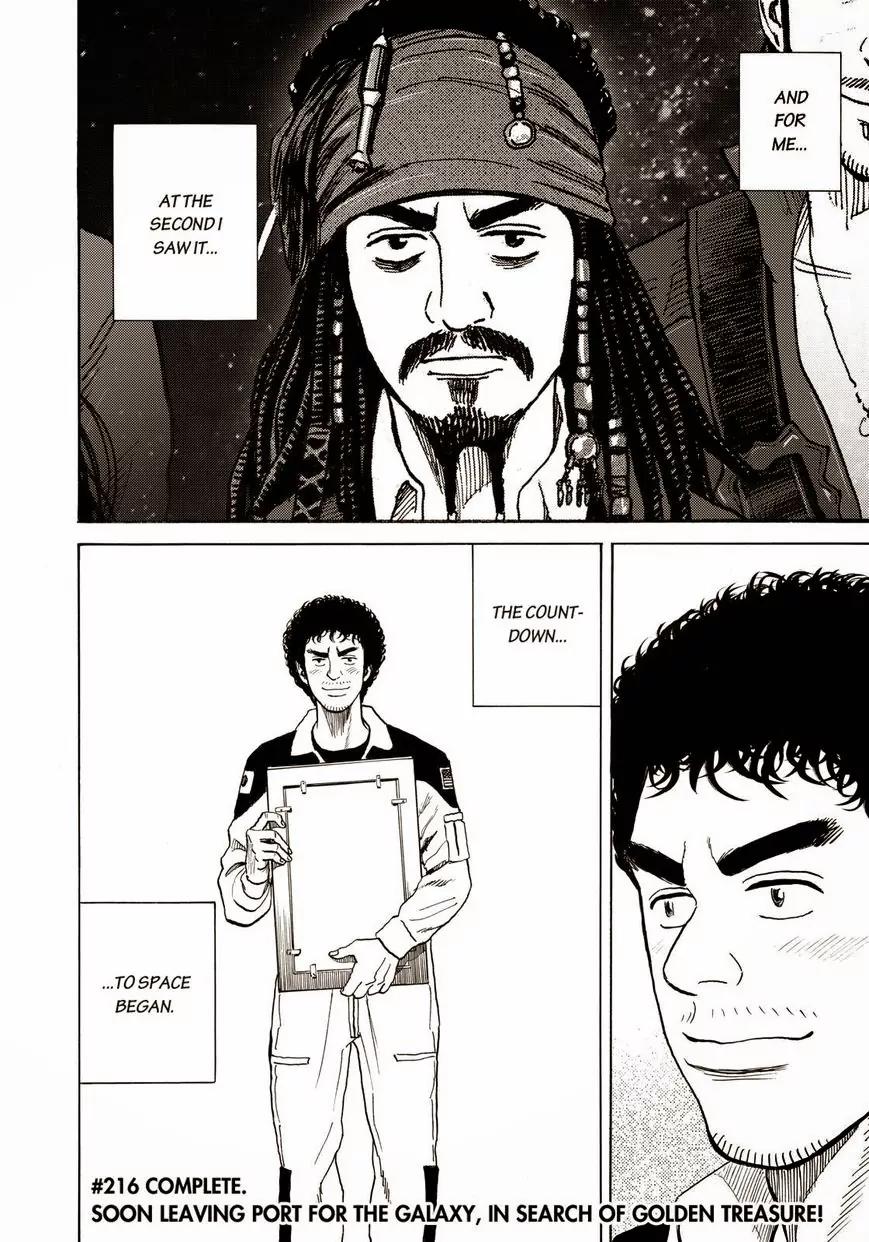 Uchuu Kyoudai Chapter 216 page 20 - Chapter 216: Countdown Poster