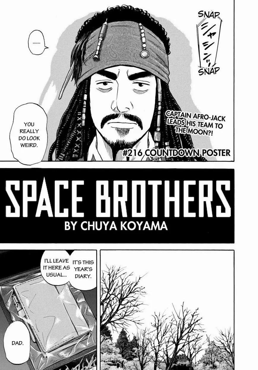 Uchuu Kyoudai Chapter 216 page 5 - Chapter 216: Countdown Poster