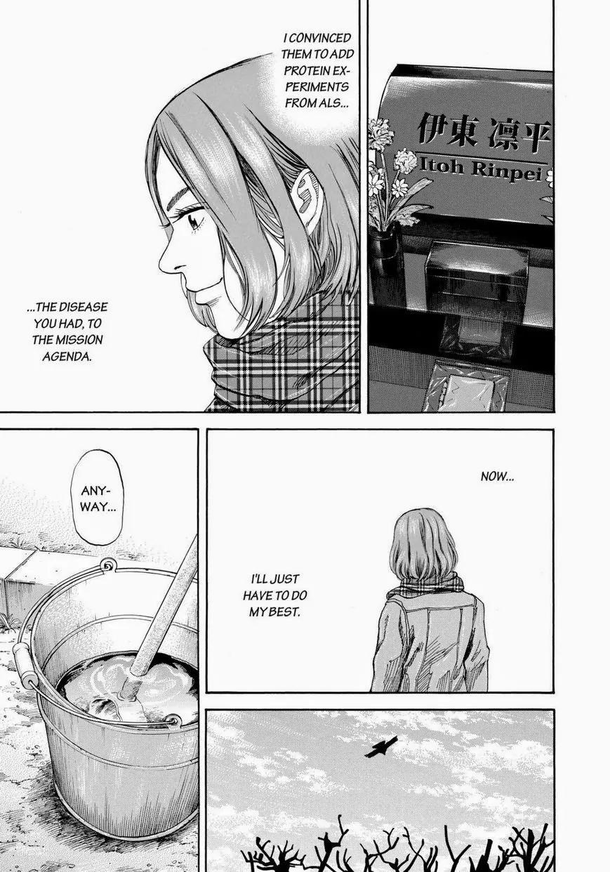 Uchuu Kyoudai Chapter 216 page 7 - Chapter 216: Countdown Poster