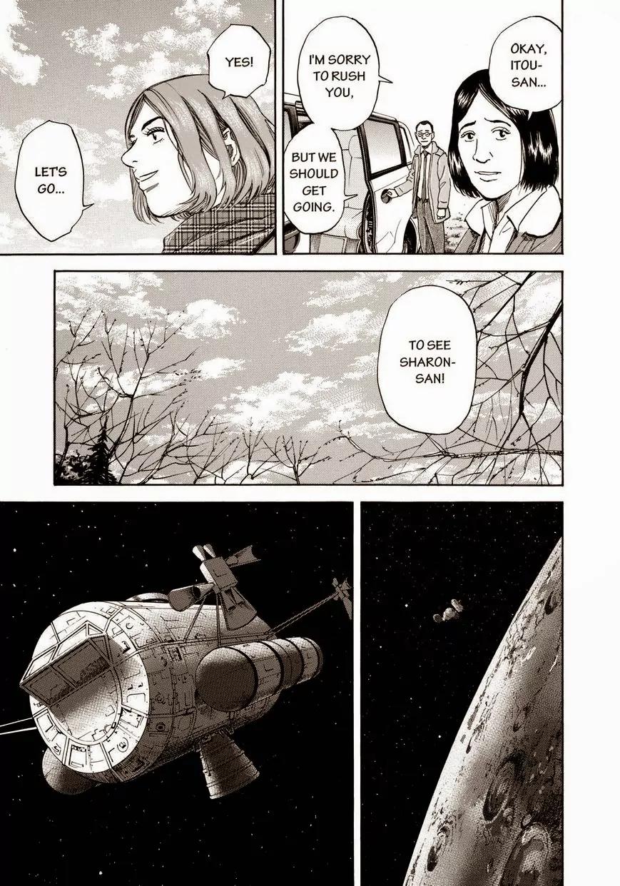 Uchuu Kyoudai Chapter 216 page 9 - Chapter 216: Countdown Poster