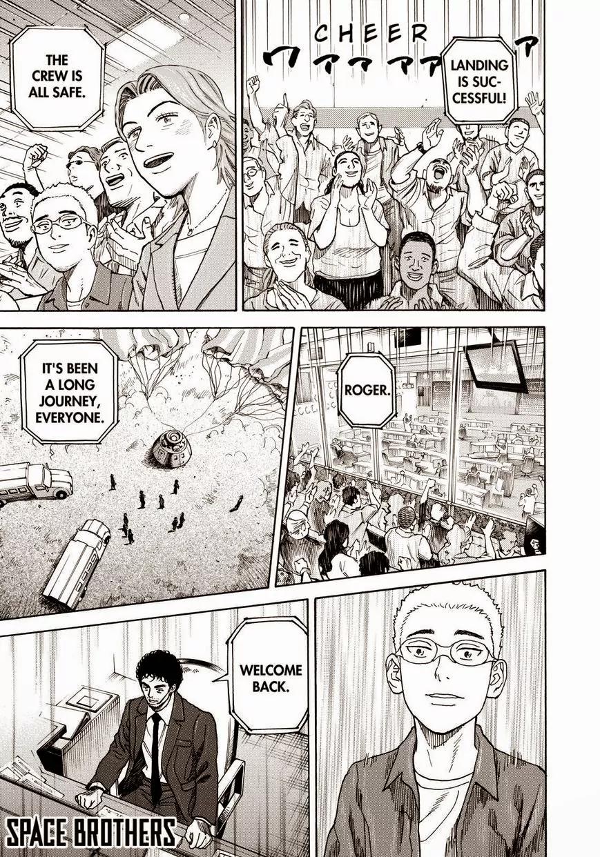 Uchuu Kyoudai Chapter 217 page 1 - Chapter 217: Good News, Good News, Good News, And Good News