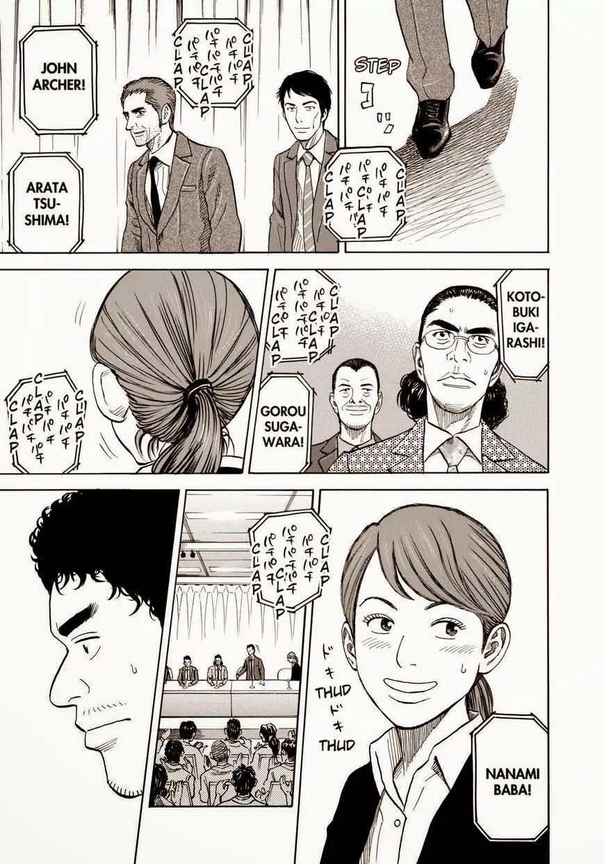 Uchuu Kyoudai Chapter 217 page 17 - Chapter 217: Good News, Good News, Good News, And Good News