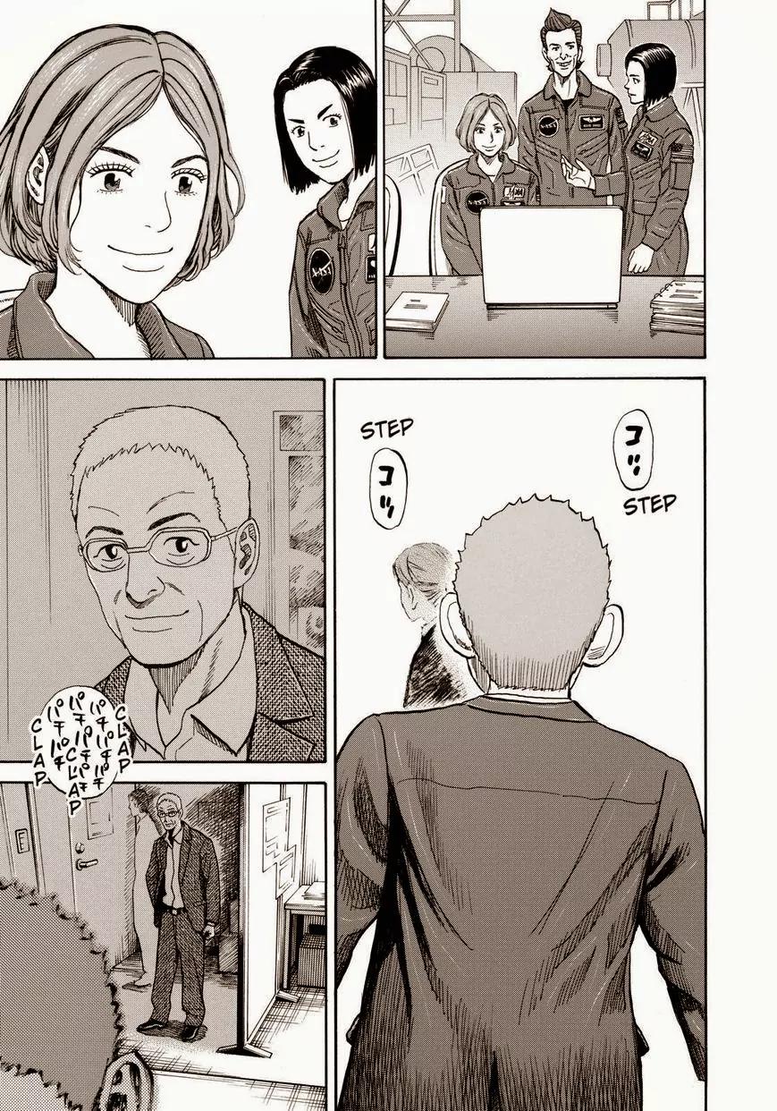Uchuu Kyoudai Chapter 217 page 19 - Chapter 217: Good News, Good News, Good News, And Good News